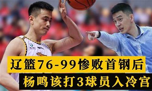 篮球梦之队是什么意思_TOPSPORTS篮球梦之队